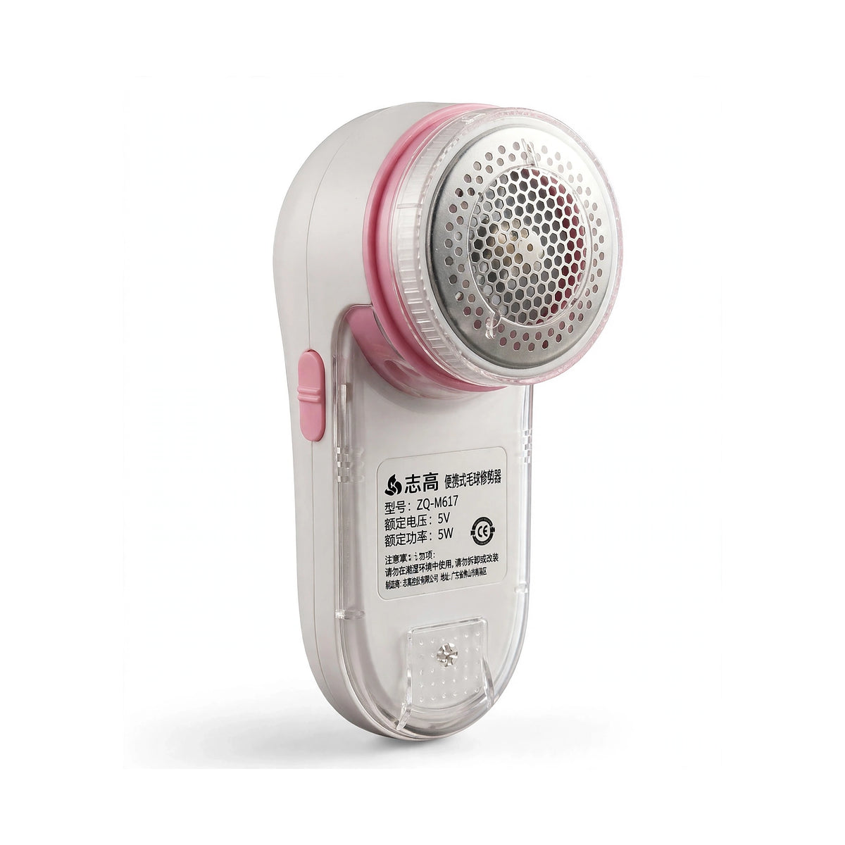 Professional Electric Lint Remover & Fabric Shaver